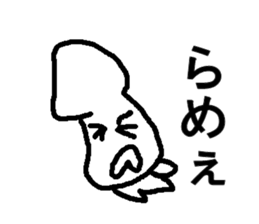 ika san sticker #7723719