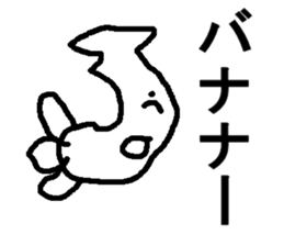 ika san sticker #7723720