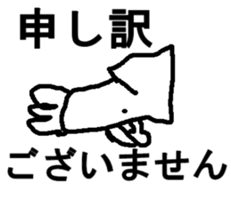 ika san sticker #7723721