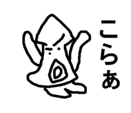 ika san sticker #7723722