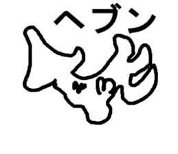 ika san sticker #7723727