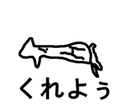 ika san sticker #7723729