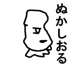 ika san sticker #7723730