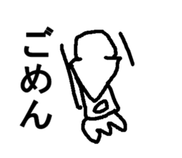 ika san sticker #7723733