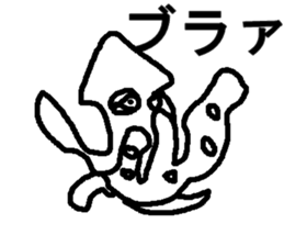 ika san sticker #7723735