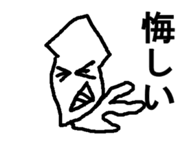 ika san sticker #7723737