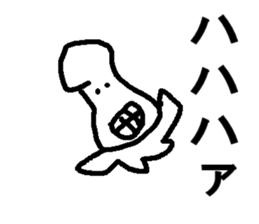 ika san sticker #7723740