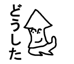 ika san sticker #7723741