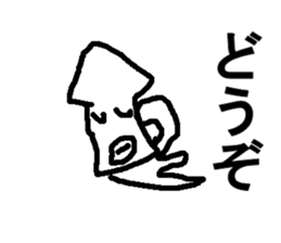 ika san sticker #7723744