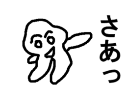 ika san sticker #7723745