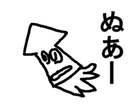 ika san sticker #7723747