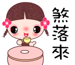 I love A girl 2 sticker #7723788