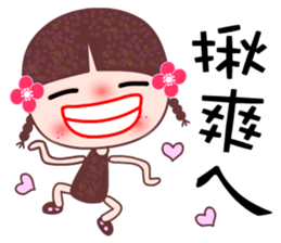 I love A girl 2 sticker #7723789