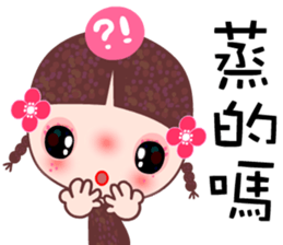 I love A girl 2 sticker #7723790