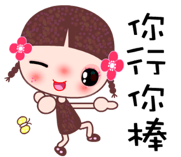 I love A girl 2 sticker #7723794