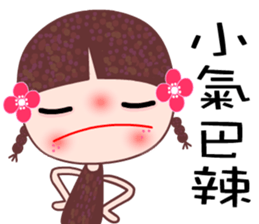 I love A girl 2 sticker #7723795