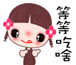 I love A girl 2 sticker #7723796