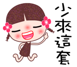 I love A girl 2 sticker #7723797