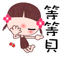 I love A girl 2 sticker #7723798