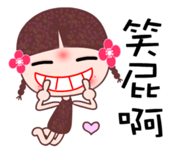 I love A girl 2 sticker #7723799