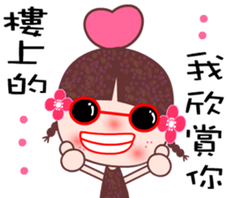 I love A girl 2 sticker #7723800