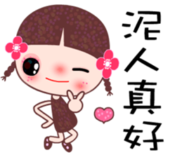 I love A girl 2 sticker #7723801