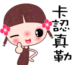 I love A girl 2 sticker #7723802