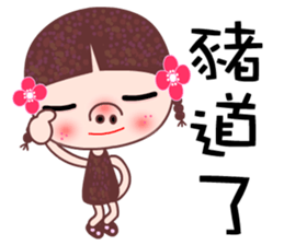 I love A girl 2 sticker #7723804