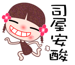 I love A girl 2 sticker #7723805