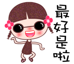 I love A girl 2 sticker #7723807