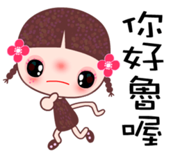 I love A girl 2 sticker #7723811