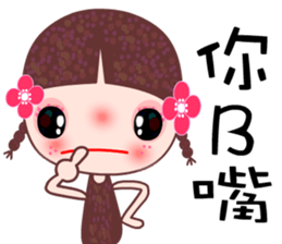 I love A girl 2 sticker #7723813