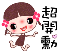 I love A girl 2 sticker #7723814