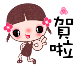 I love A girl 2 sticker #7723816