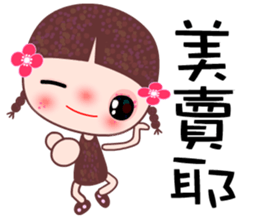 I love A girl 2 sticker #7723817