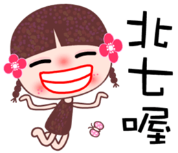 I love A girl 2 sticker #7723818