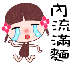 I love A girl 2 sticker #7723820