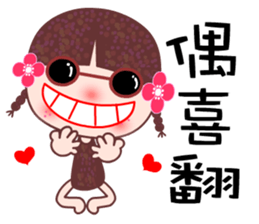 I love A girl 2 sticker #7723821