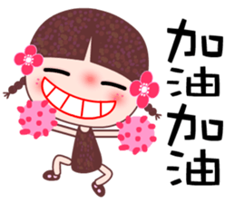 I love A girl 2 sticker #7723823