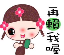 I love A girl 2 sticker #7723824