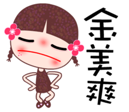 I love A girl 2 sticker #7723825