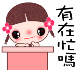 I love A girl 2 sticker #7723826