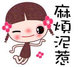 I love A girl 2 sticker #7723827