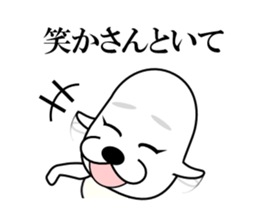 I am a Dog 5 sticker #7724228