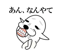 I am a Dog 5 sticker #7724232