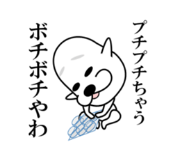 I am a Dog 5 sticker #7724243