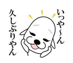 I am a Dog 5 sticker #7724248