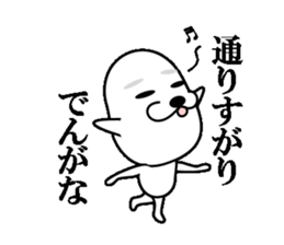 I am a Dog 5 sticker #7724262