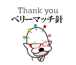 I am a Dog 5 sticker #7724265