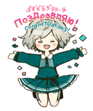 Losika sticker #7724281